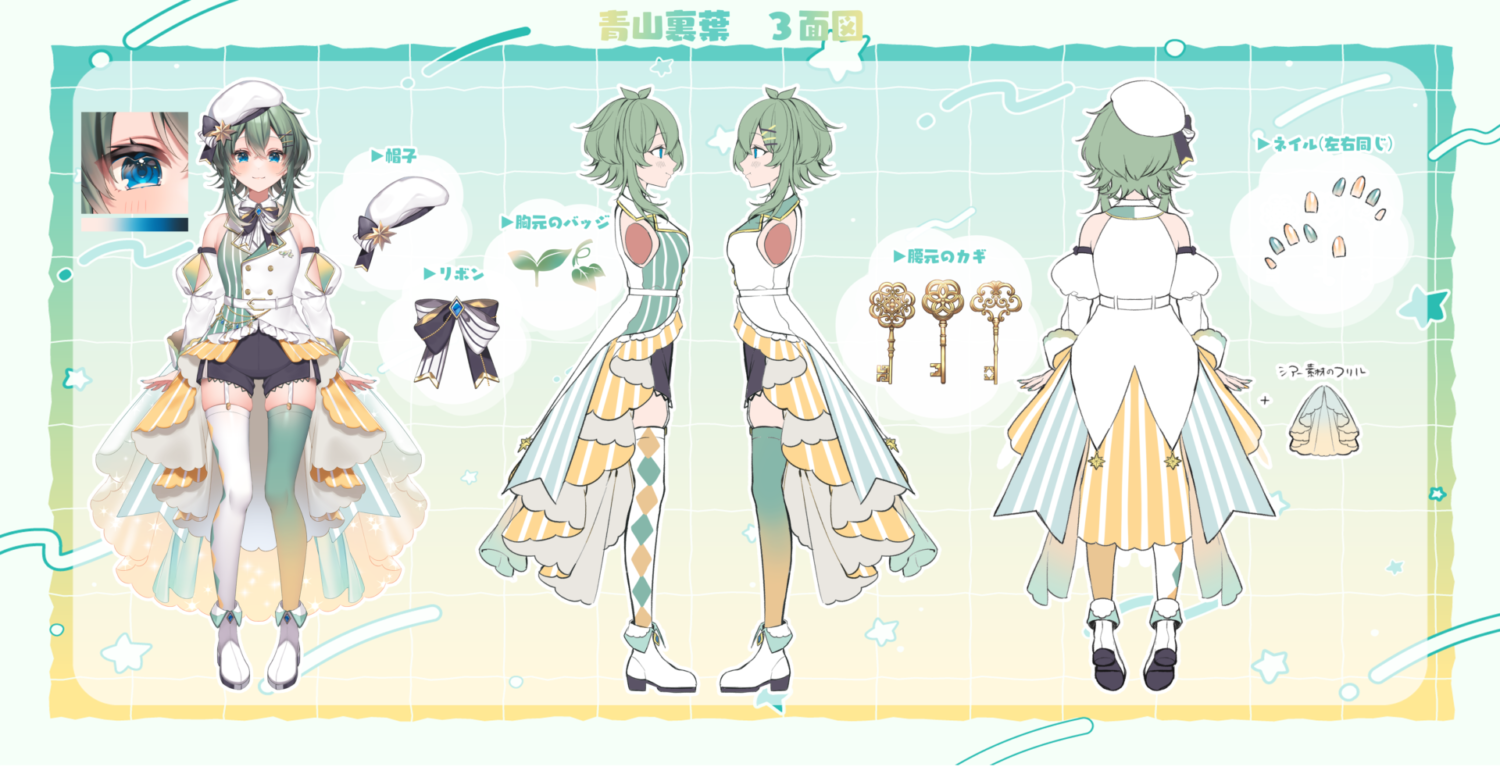 【個人Vtuber】青山裏葉